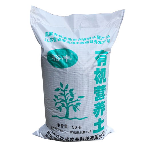 家庭园艺用品肥料种植营养土花卉有机肥通用型花肥种菜种花营养土