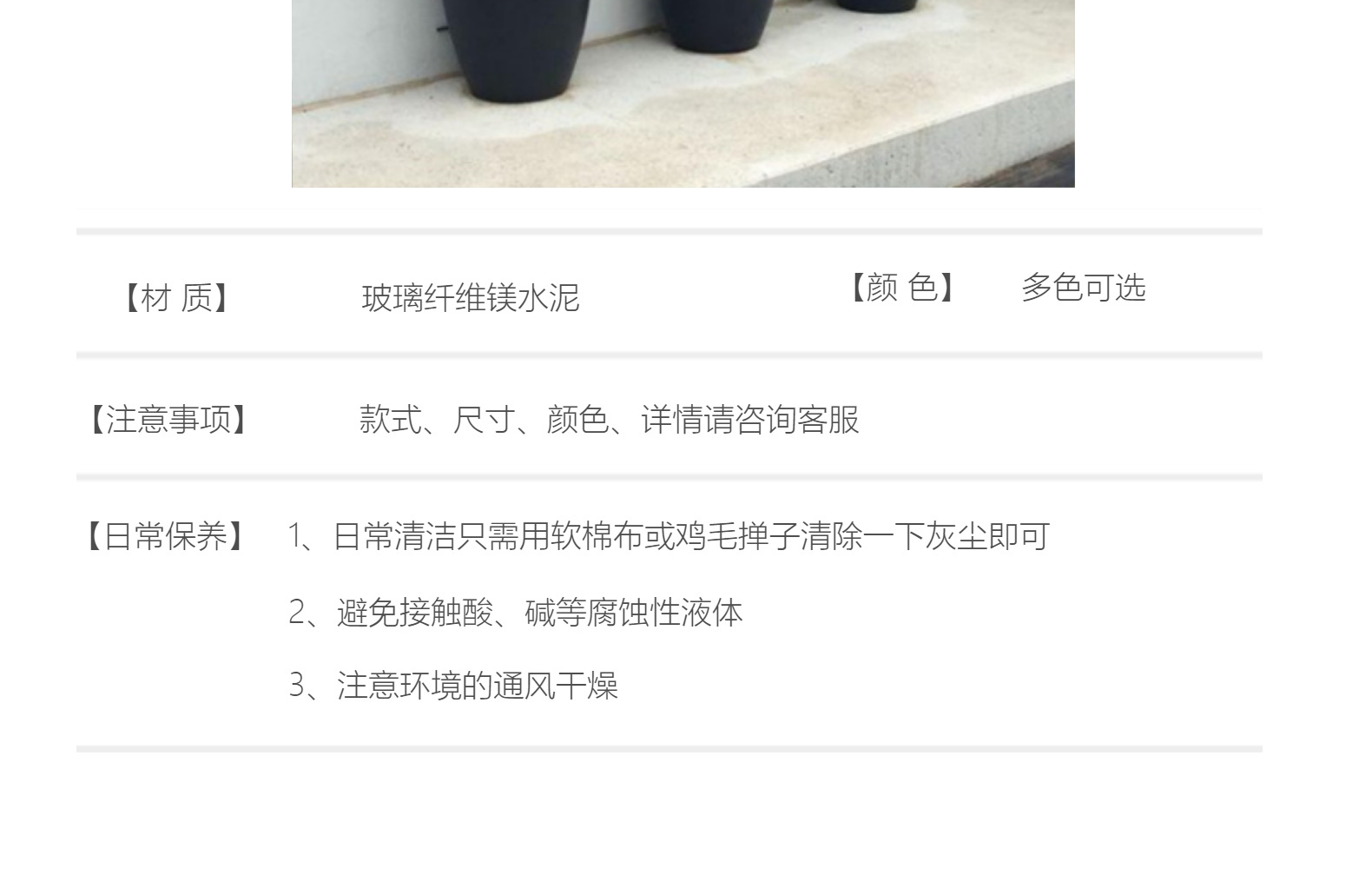室外绿化北欧简约花盆设备 园艺产品氧化镁大小种植盆工厂销售品