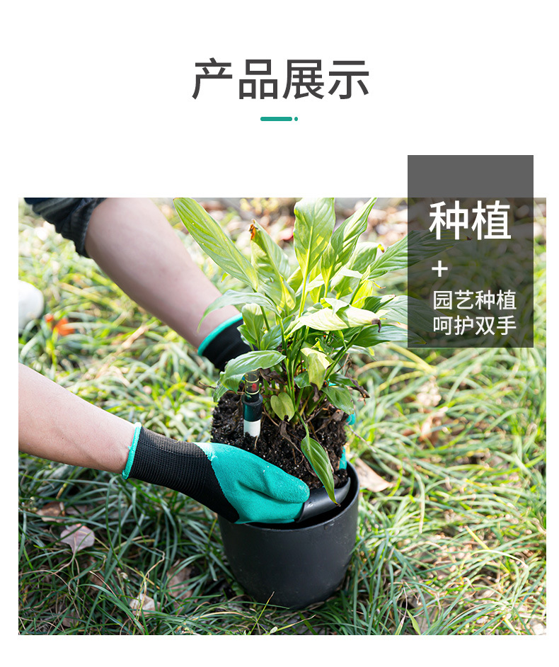 园艺手套防刺防水种花插花赶海拔草手套月季挖土花园种菜防扎手套