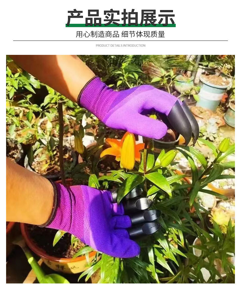 种菜种花园艺手套户外防滑挖土拔草园林种植园艺防护手套厂家批发