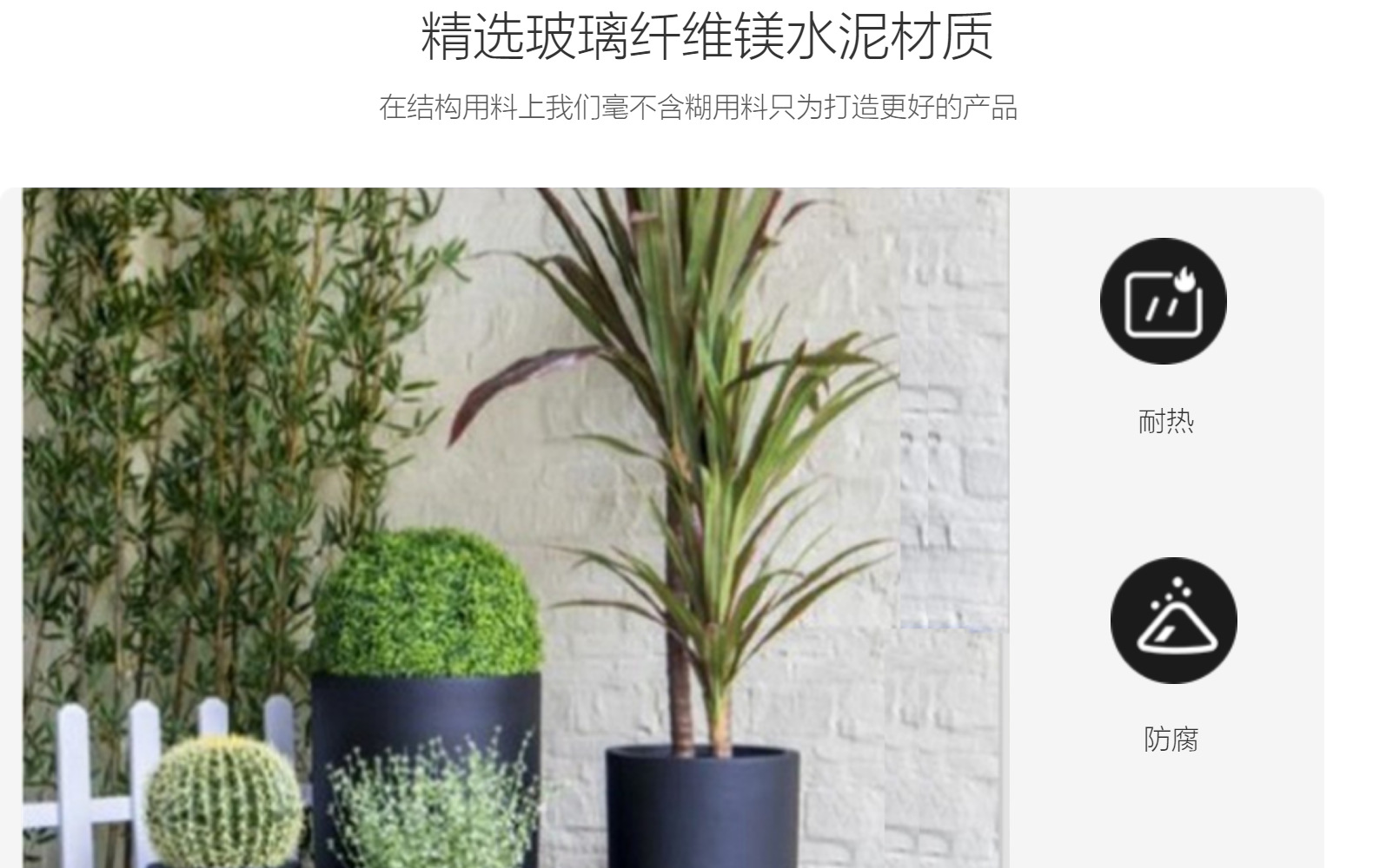 室外绿化北欧简约花盆设备 园艺产品氧化镁大小种植盆工厂销售品